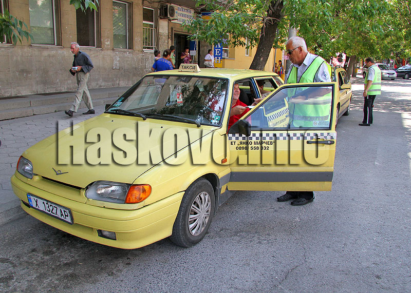 Проверката Проверката