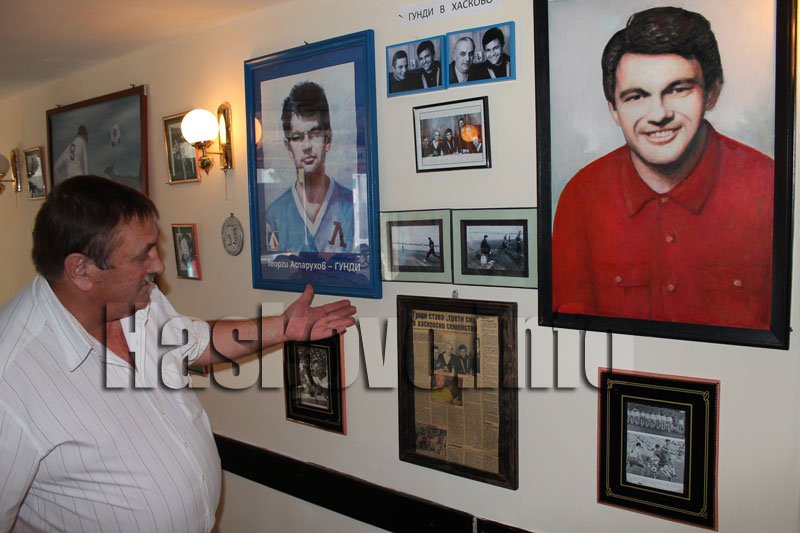 хасковският клуб на Гунди