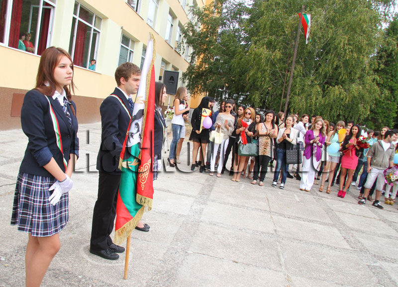 Първи учебен ден Първи учебен ден