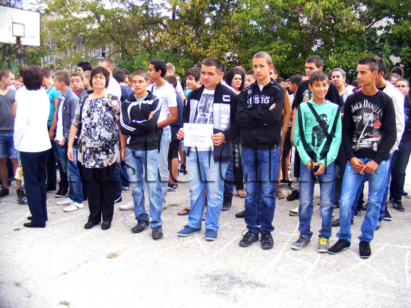 Първи учебен ден