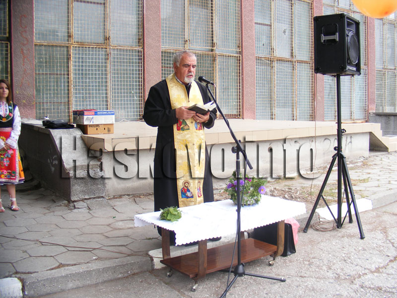 Първи учебен ден Първи учебен ден