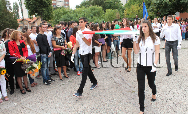 Първи учебен ден