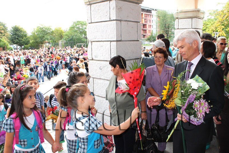 Първи учебен ден Първи учебен ден