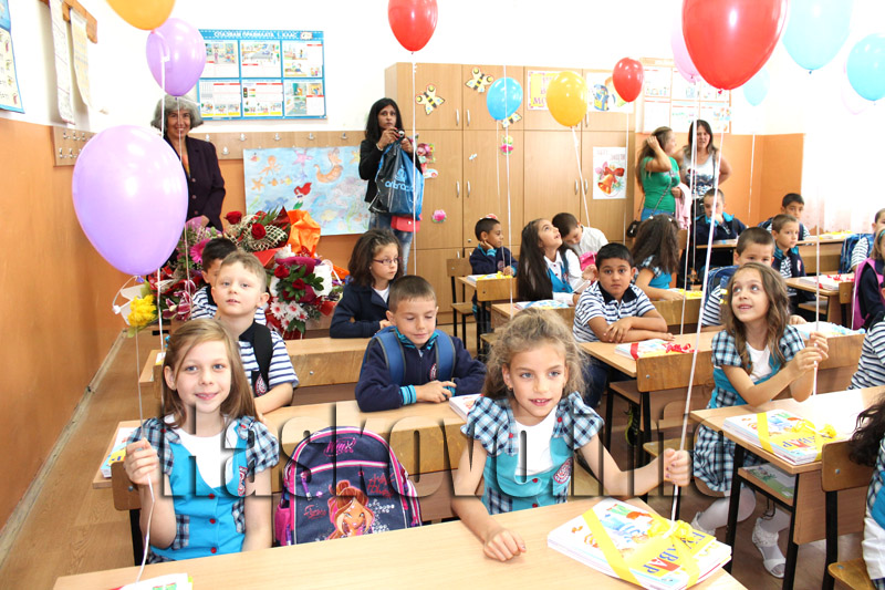 Първи учебен ден Първи учебен ден