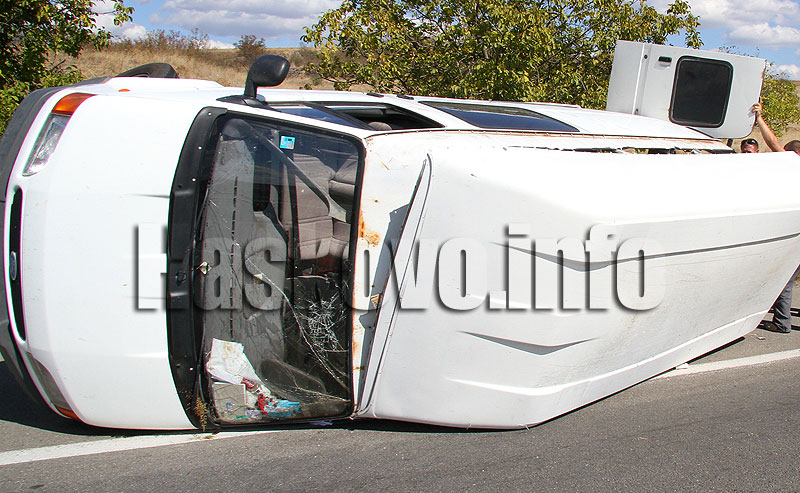 Катастрофа Катастрофа