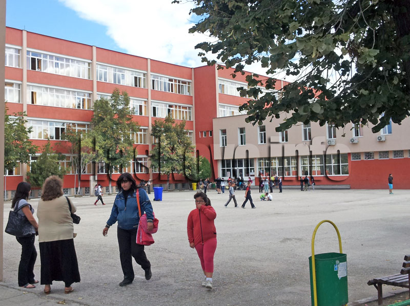 ОУ Пенчо Славейков