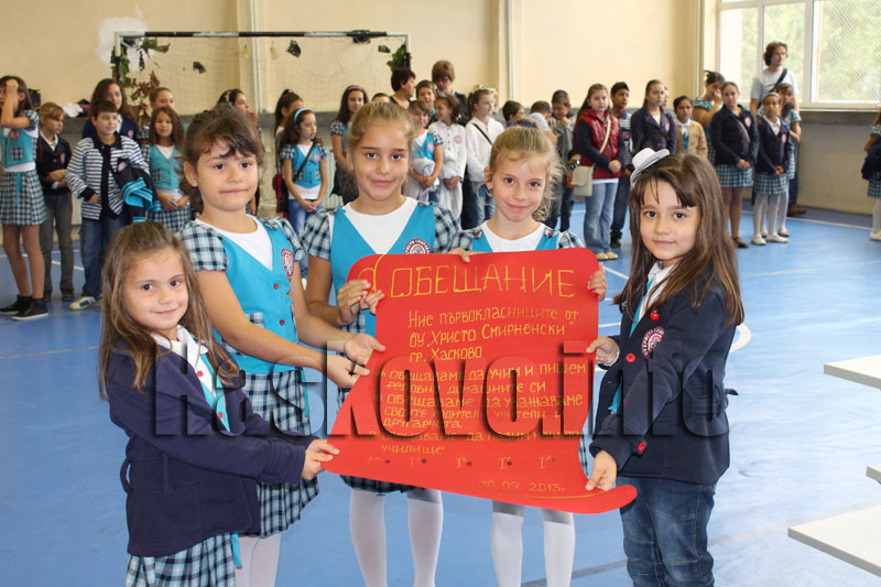 Клетва