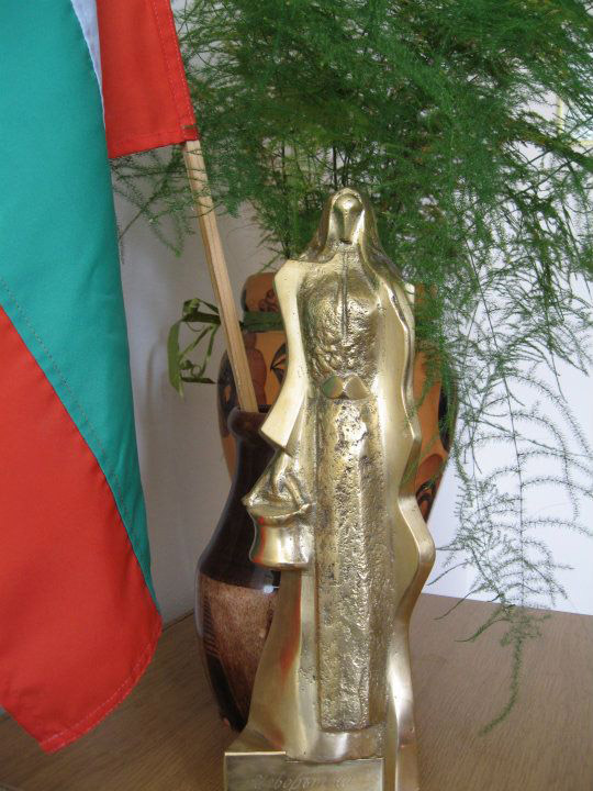 Наградата