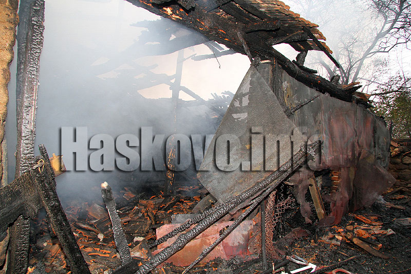 Пожарът Пожарът