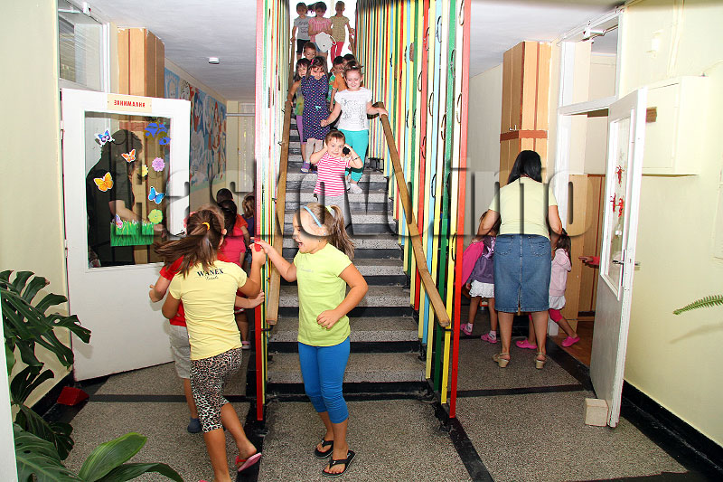 Демонстраията