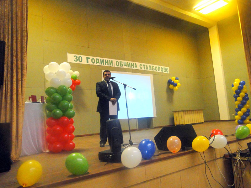 Стамболово Стамболово