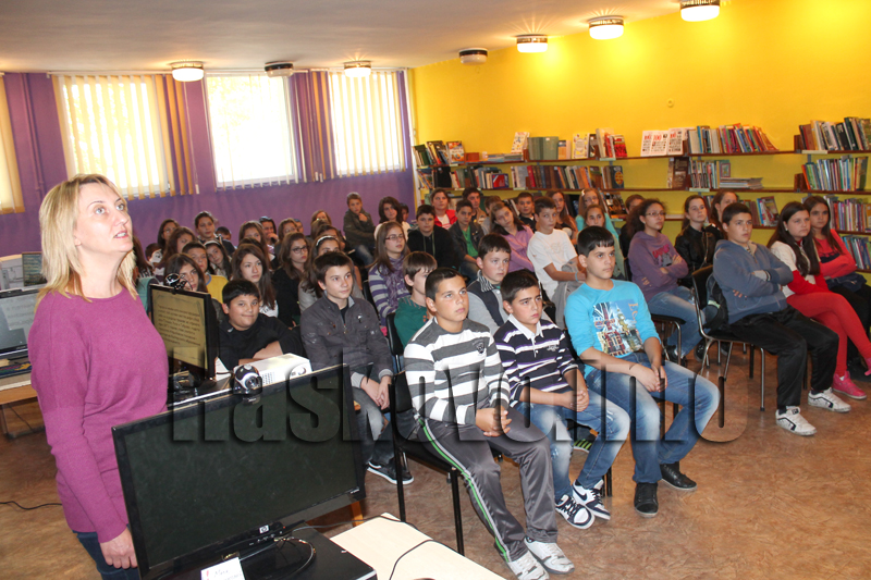 Презентация