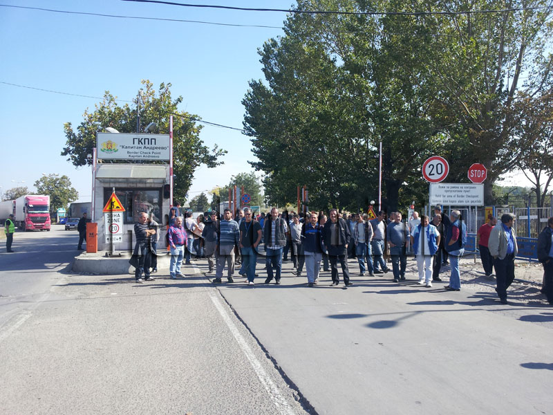 ГКПП Капитан Андреево