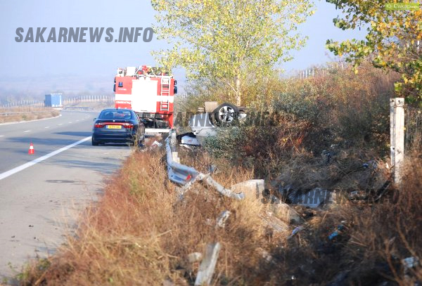 Катастрофа Катастрофа