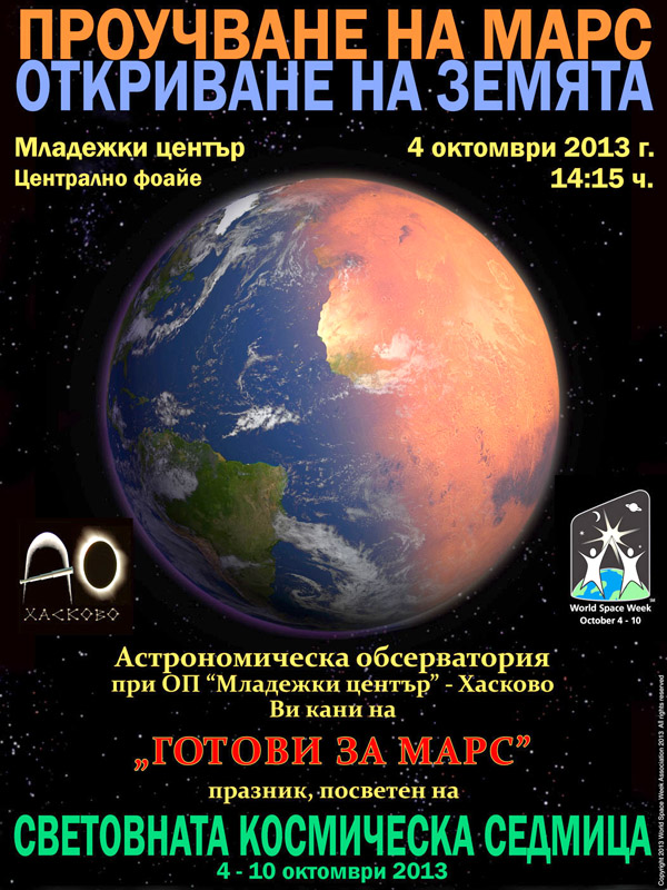 Плакат