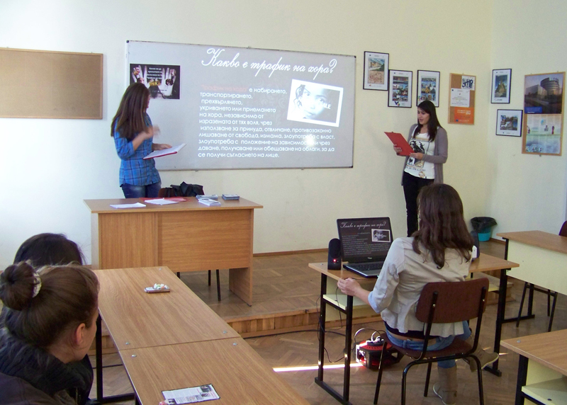 Кръгла маса