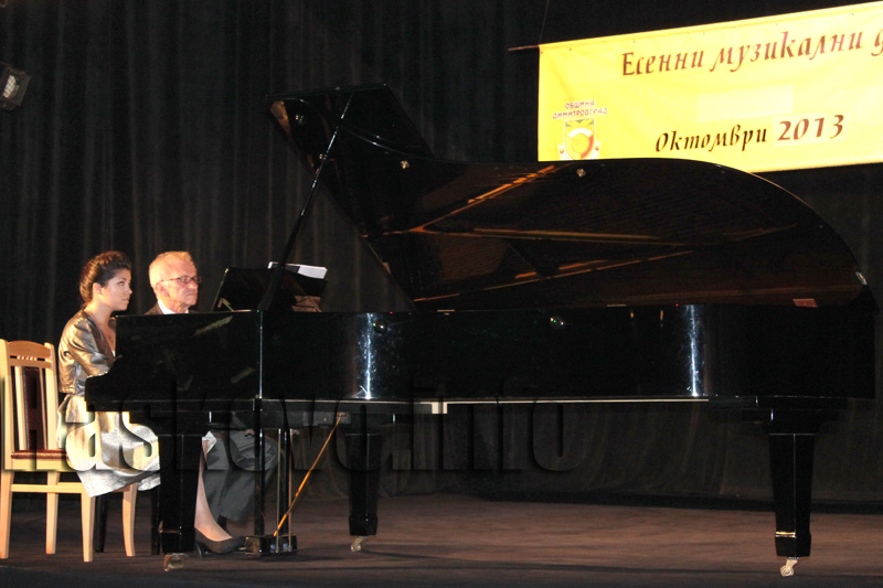 Концерт Концерт