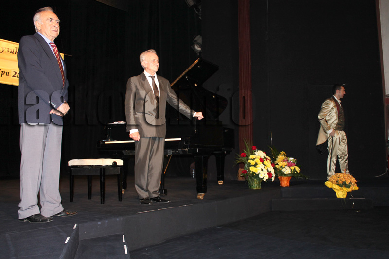 Концерт Концерт