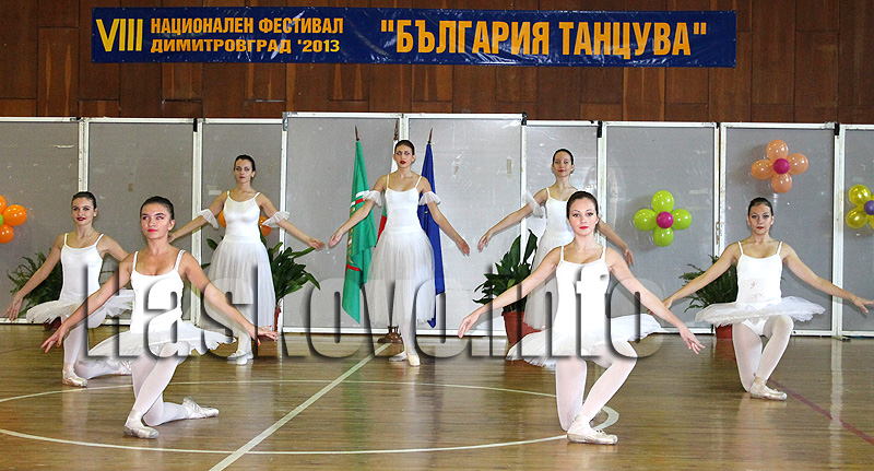 Балет
