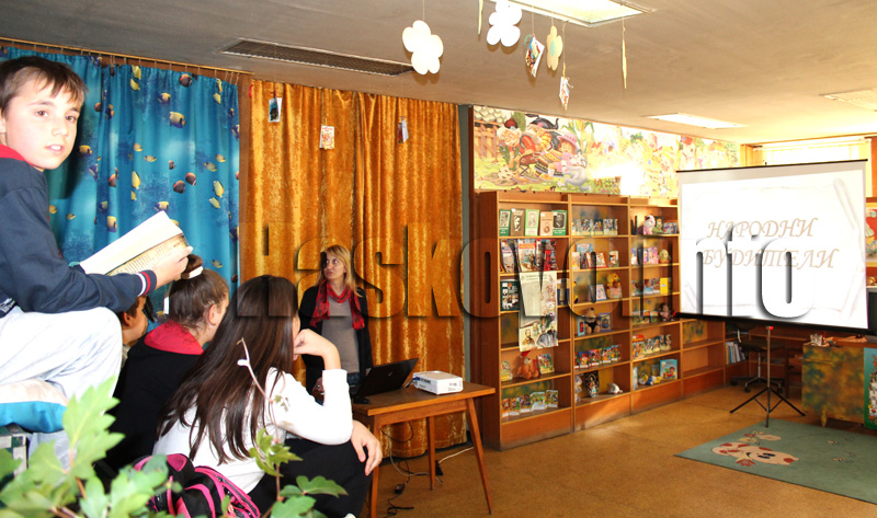 Библиотека