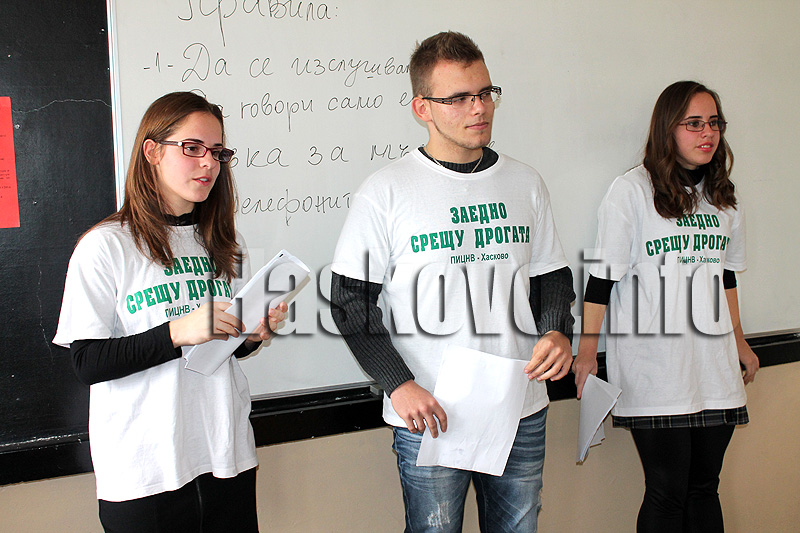 Презентация