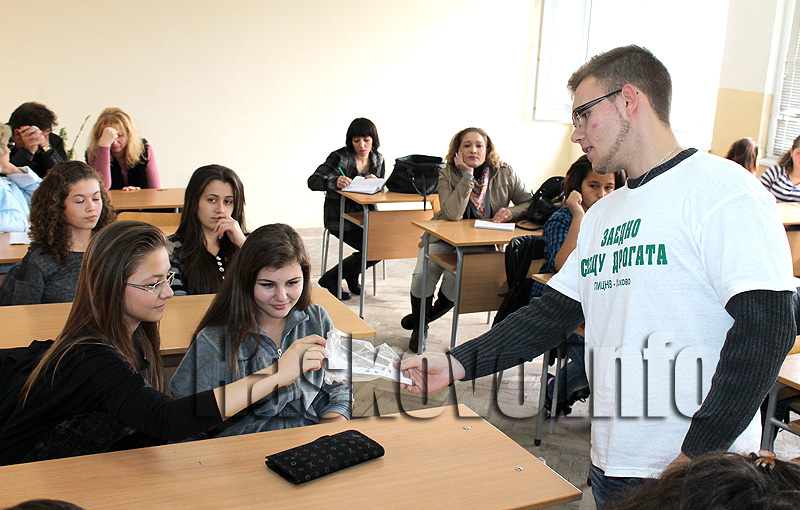 Презентация Презентация