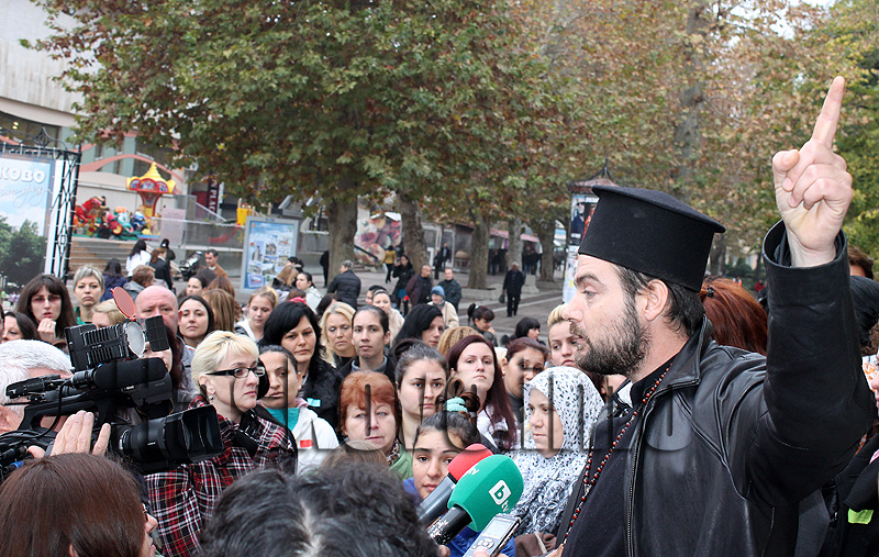 Протест Протест