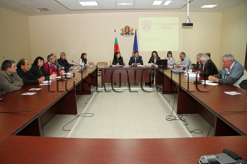 Заседанието