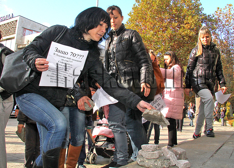 Протест Протест