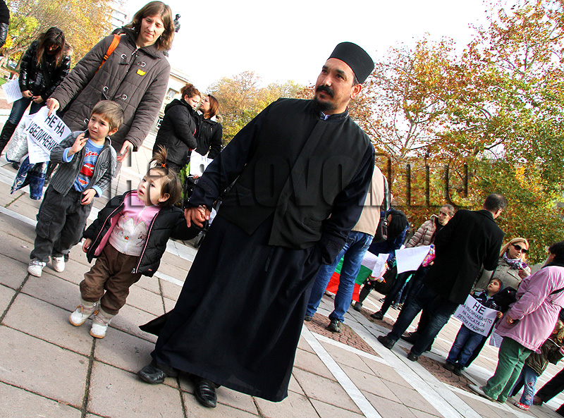 Протест Протест