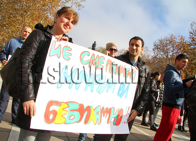 Протест Протест