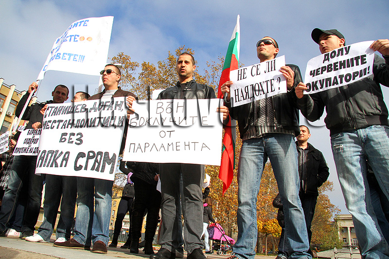 Протест Протест