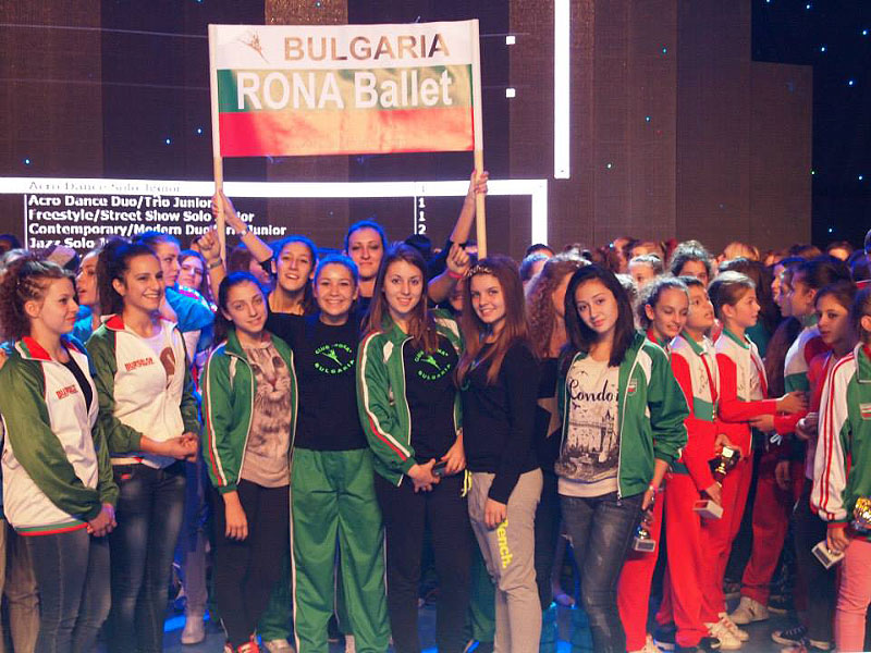 "Рона" "Рона"