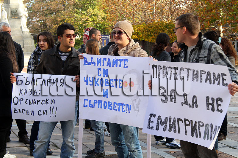 Протест, архив