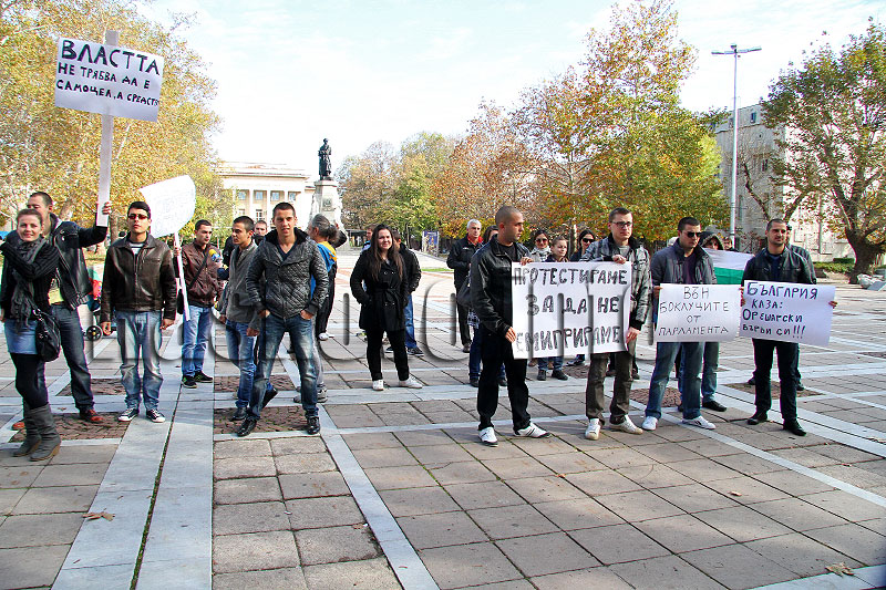 протеста протеста