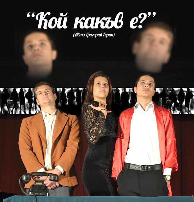 "Апропо"