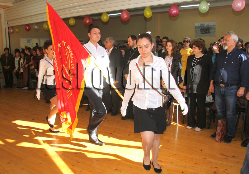 Празник Празник