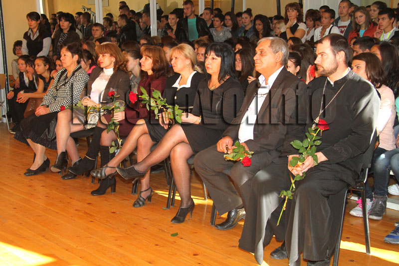 Празник Празник