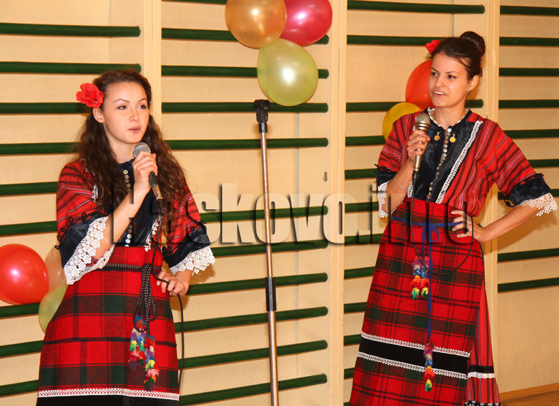 Празник Празник