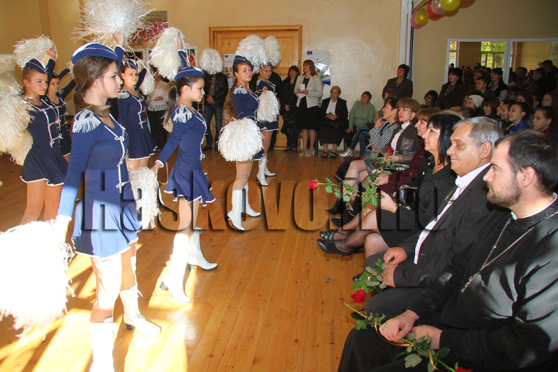 Празник Празник