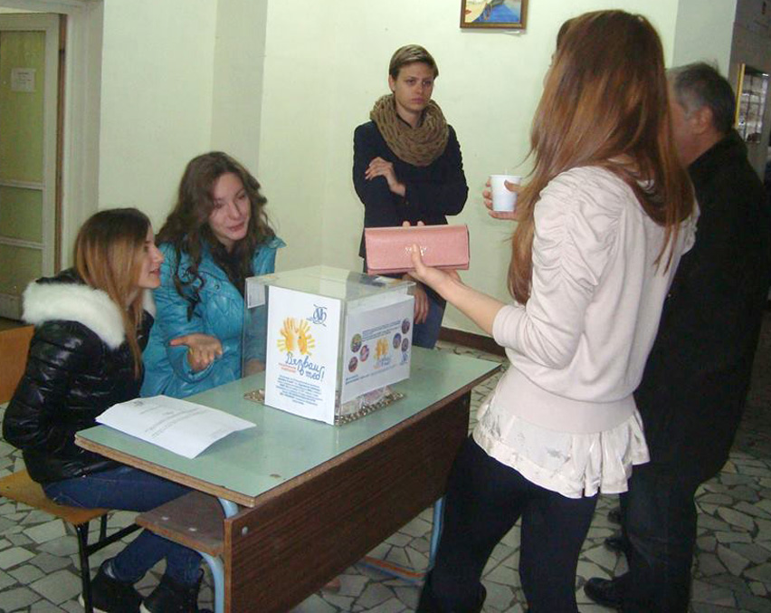 Дарение Дарение