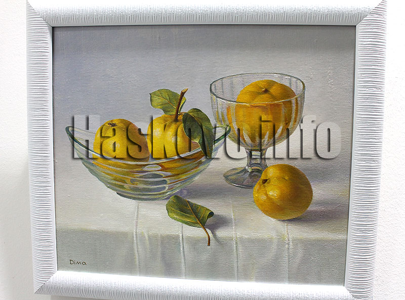 Изложба Изложба