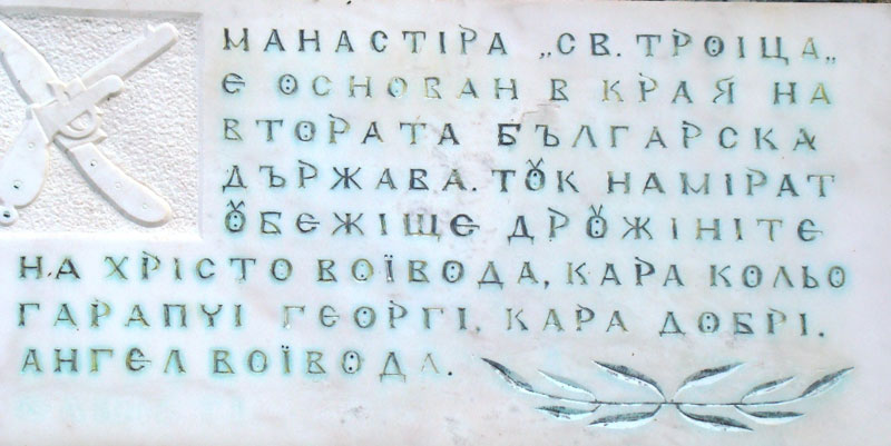 Паметник