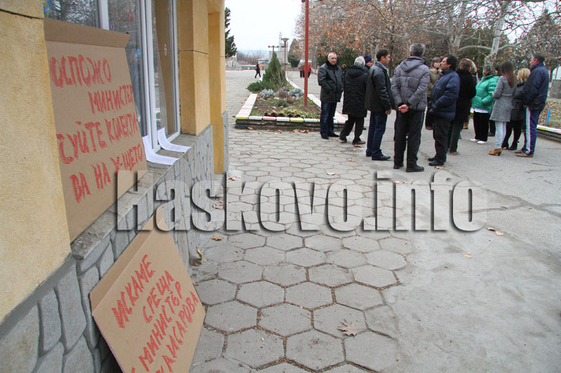 Училището Училището