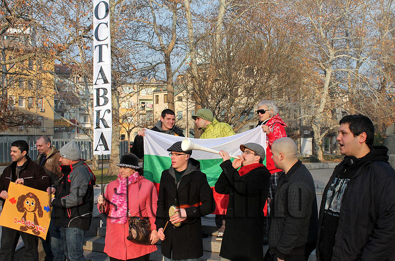 Протест