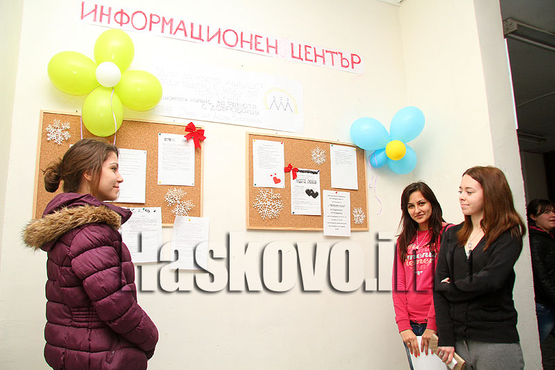 Доброволци Доброволци