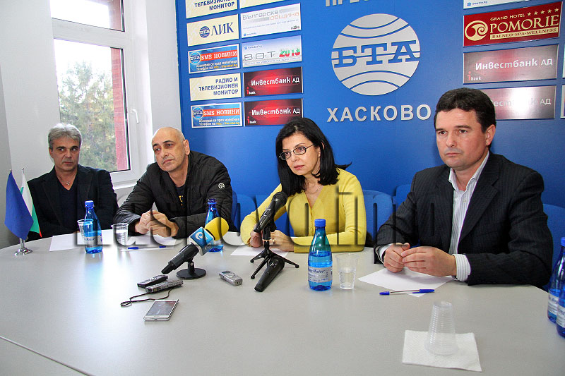 Пресконференцията