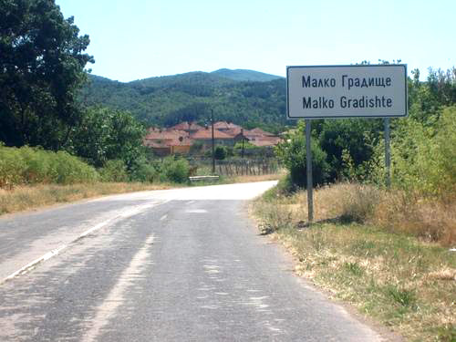 Село
