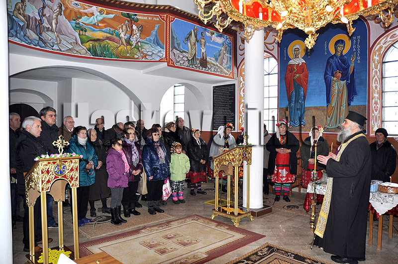 Празник