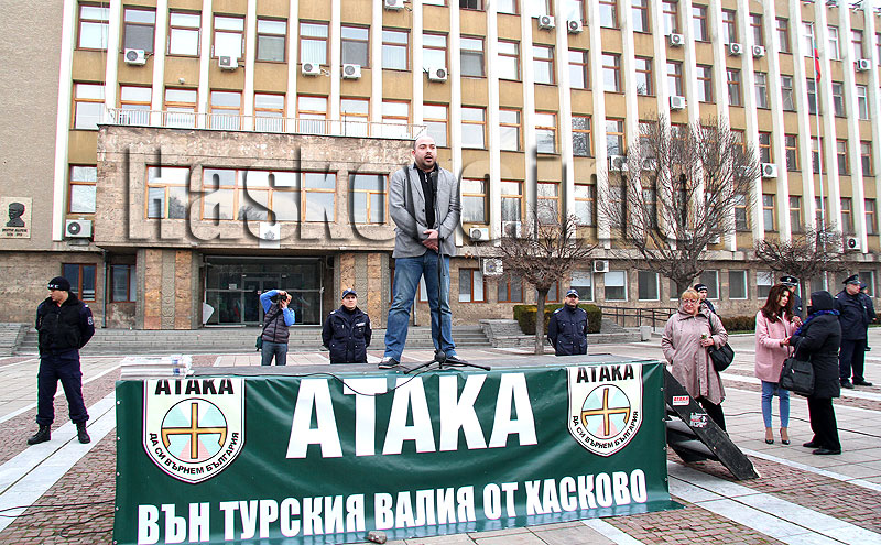 Протест